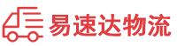 郴州到兰洋镇物流公司